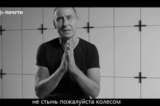 Проект “Почути“. Олег Теплих