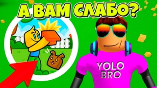 ВЫПОЛНЯЮ ЗАДАНИЕ ПОДПИСЧИКОВ В СИМУЛЯТОРЕ РАСПАКОВКИ РОБЛОКС! UNBOXING SIMULATOR