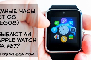 GT08 Smart Watch GT08