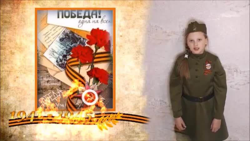 Павлова Степанида