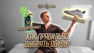 Обувь на все случаи жизни: как сделать правильный выбор