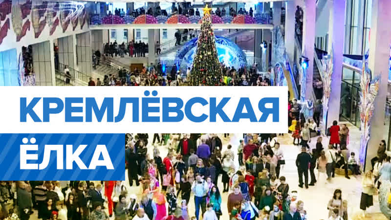 Праздник для детей и взрослых: в Москве прошла первая
