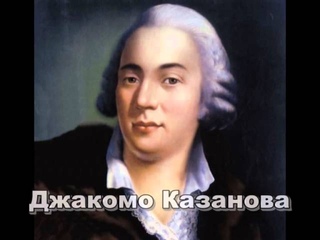 забытые имена истории. Екатерина Дашкова