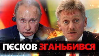 Ганьба Пскова у мережі! Дивна поведінка при згадці Путіна / ІСТОРИКИ здивуються