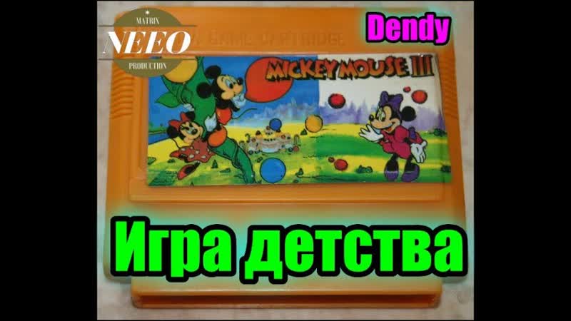 Mickey Mouse 3 Yume Fuusen Dendy, , Nee O Продакшн