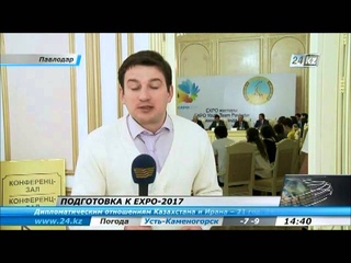 В Павлодаре стартовал новый проект «EXPO-жастары»