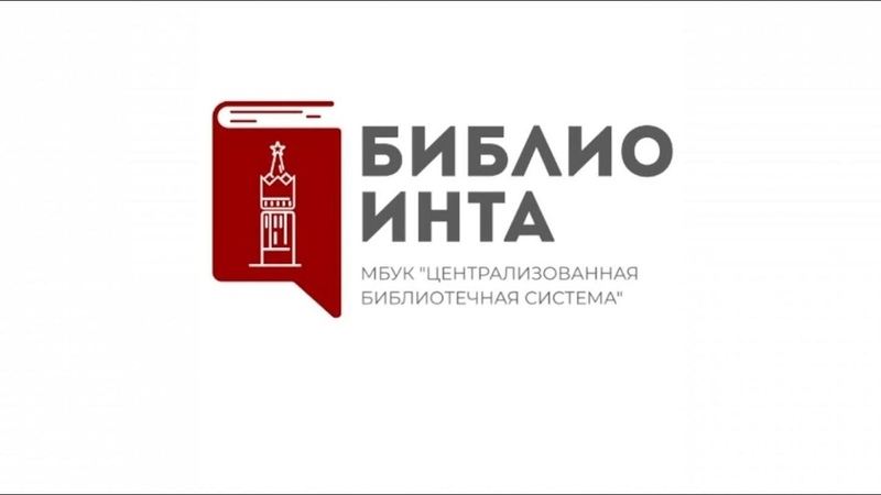 Новинки Центральной библиотеки: манга. Выпуск