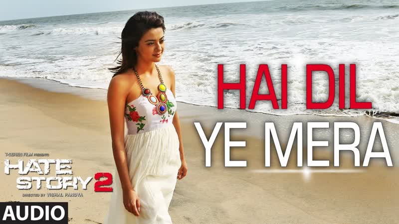 Hai Dil Ye Mera, Full Audio Song, Arijit Singh, Hate Story