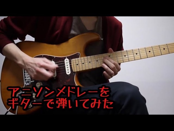 Anison Guitar Medley