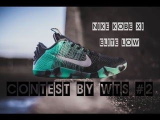 Contest by WTS |NIKE KOBE XI ELITE LOW|