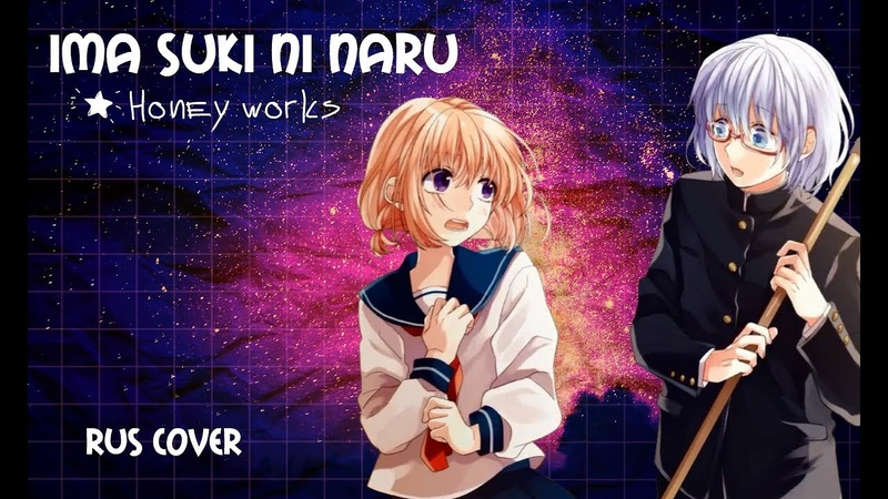 Mitsuki Yokono Ima suki ni naru (rus