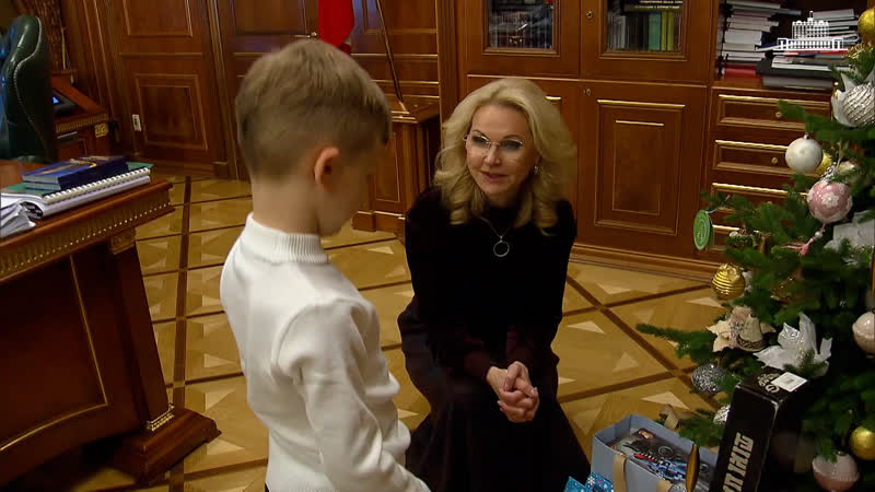 Вице премьер Татьяна Голикова исполнила желание 5 летнего