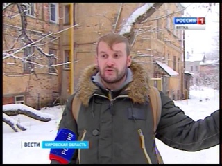 Снос дома архиерейских певчих (ГТРК Вятка)