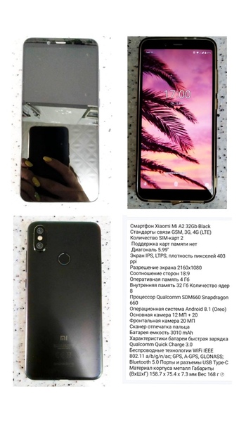 Xiaomi Mi A2