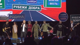 ЗВЕРОБОЙ. Спектакль Путь к Победе (2023)