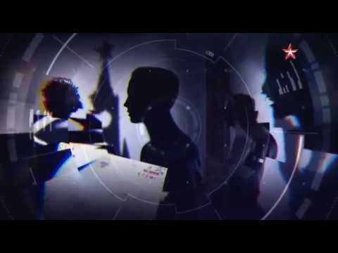 Загадки века 3 сезон 06 серия. Капкан для Бандеры