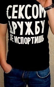 №95, Руслан Левицкий, 30 лет, Одесса №95, Руслан Левицкий, 30 лет, Одесса