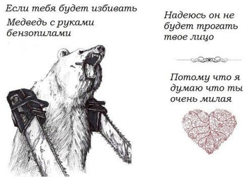 Евгений Вонгравен | 