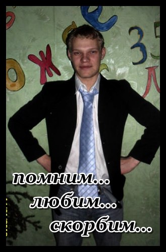 Анна Войцеховская | Гай