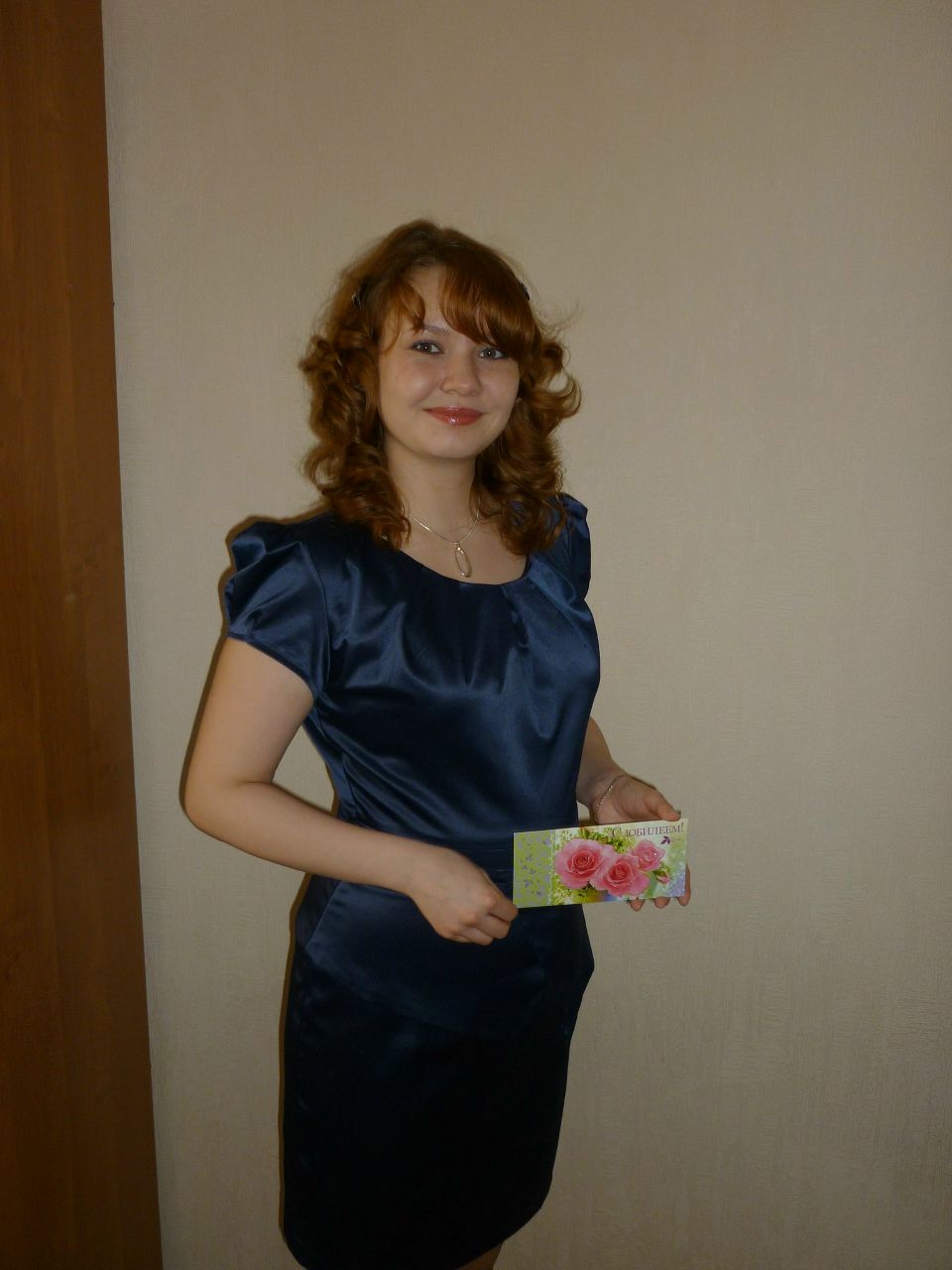 Алия Карпачёва | Стерлитамак