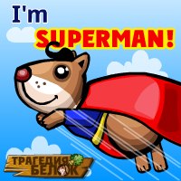 Артем Холкин | Миасс