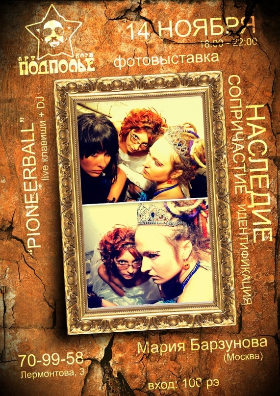 Фото профиля