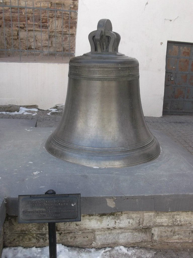 Евгений Земляной | Волхов