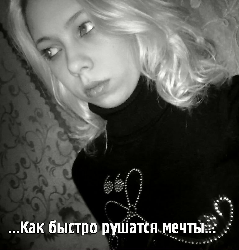 Витуля Рыбка | Харьков