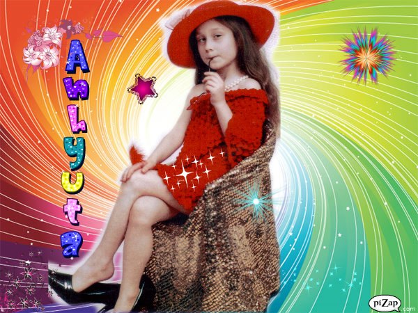 №29, Сара ..., Sines №29, Сара ..., Sines