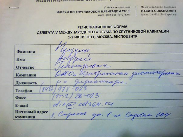 №53, Александра Нехорошева, Москва №53, Александра Нехорошева, Москва