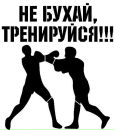 Фотография Антон Воронин