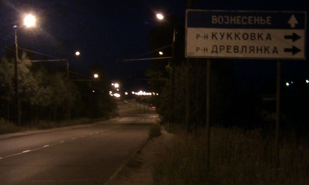 №117, Алексей Еникеев, Петрозаводск №117, Алексей Еникеев, Петрозаводск