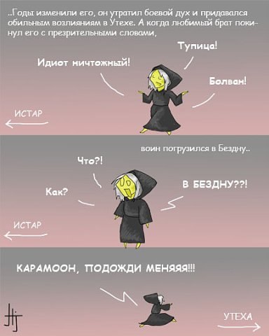 Макс Черненко Ma8ter | Таганрог