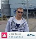 Фотография Алексей Дементьев
