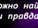 Люда Гой фотография #19 (источник - https://vk.com/id136352518)