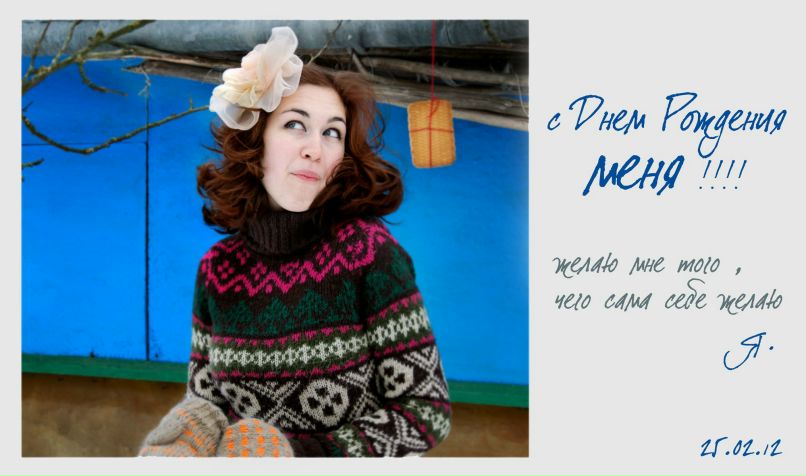 Ольга Дадиомова | 