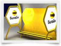 Билайн Интернет Магазин Чехлы