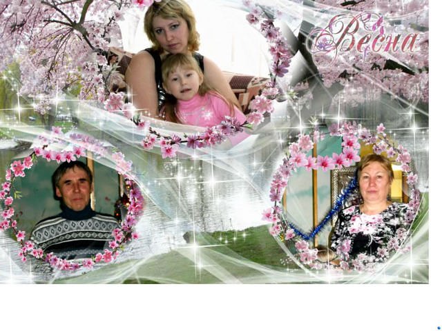 Наталья Васильева | 