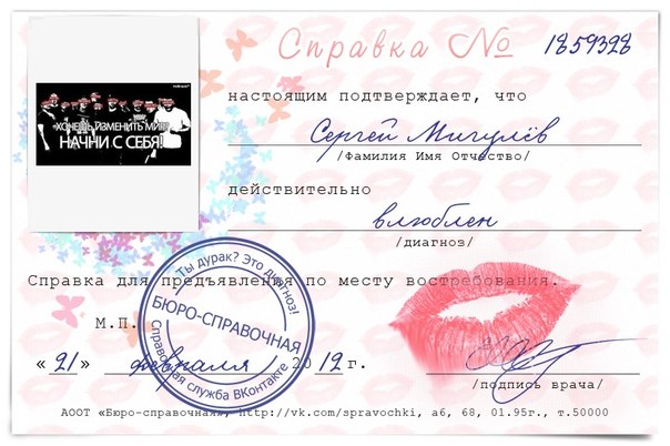 №52, Сергей Мигулёв №52, Сергей Мигулёв