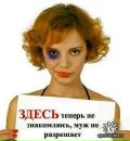 №31 Светлана Царева 14.08.1983: профиль, фото, статус - ВКонтакте