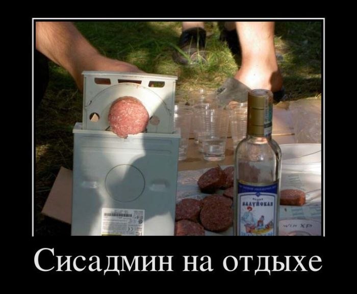 Владимир Христюк Soft | Херсон