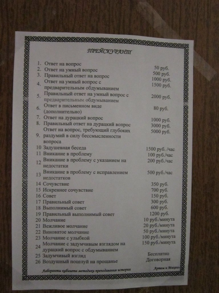 Анюта Таткина ♔ | San Francisco