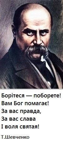 Олександр Маринчук | Львов