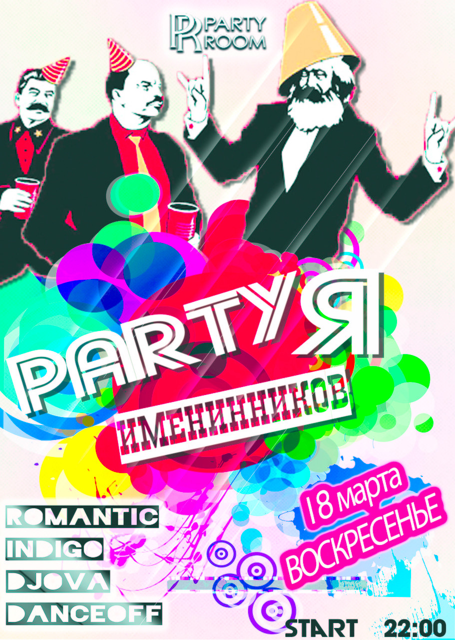 Владимир Кисилюк KeeVo | Березань