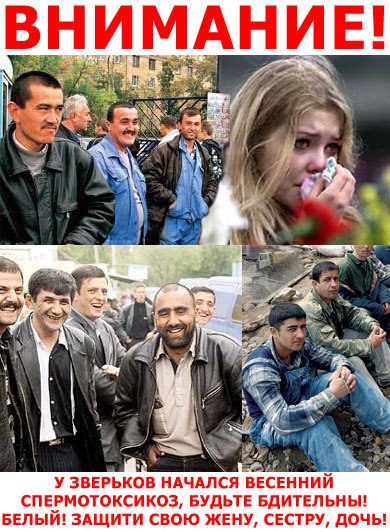 Василий Иванов | Москва