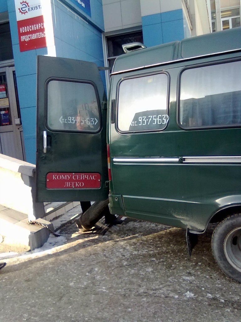 Александр Ануфриев | Новосибирск