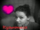 №15 Юлия Котова