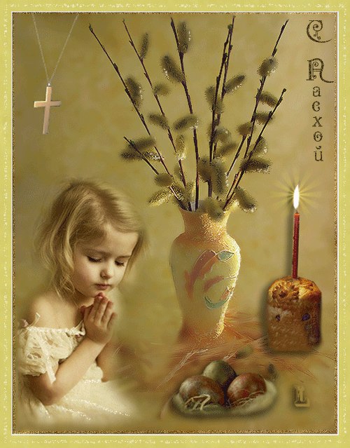 Ванесса Корикова | Москва