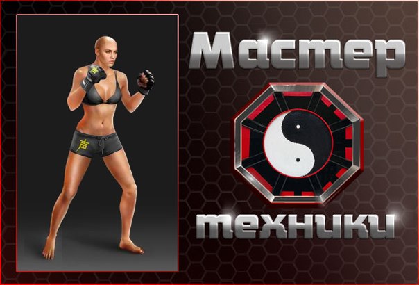 №12, Татьяна Ильинских №12, Татьяна Ильинских