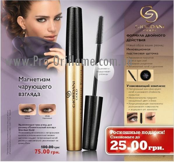 Маргарита Вельчева | Запорожье